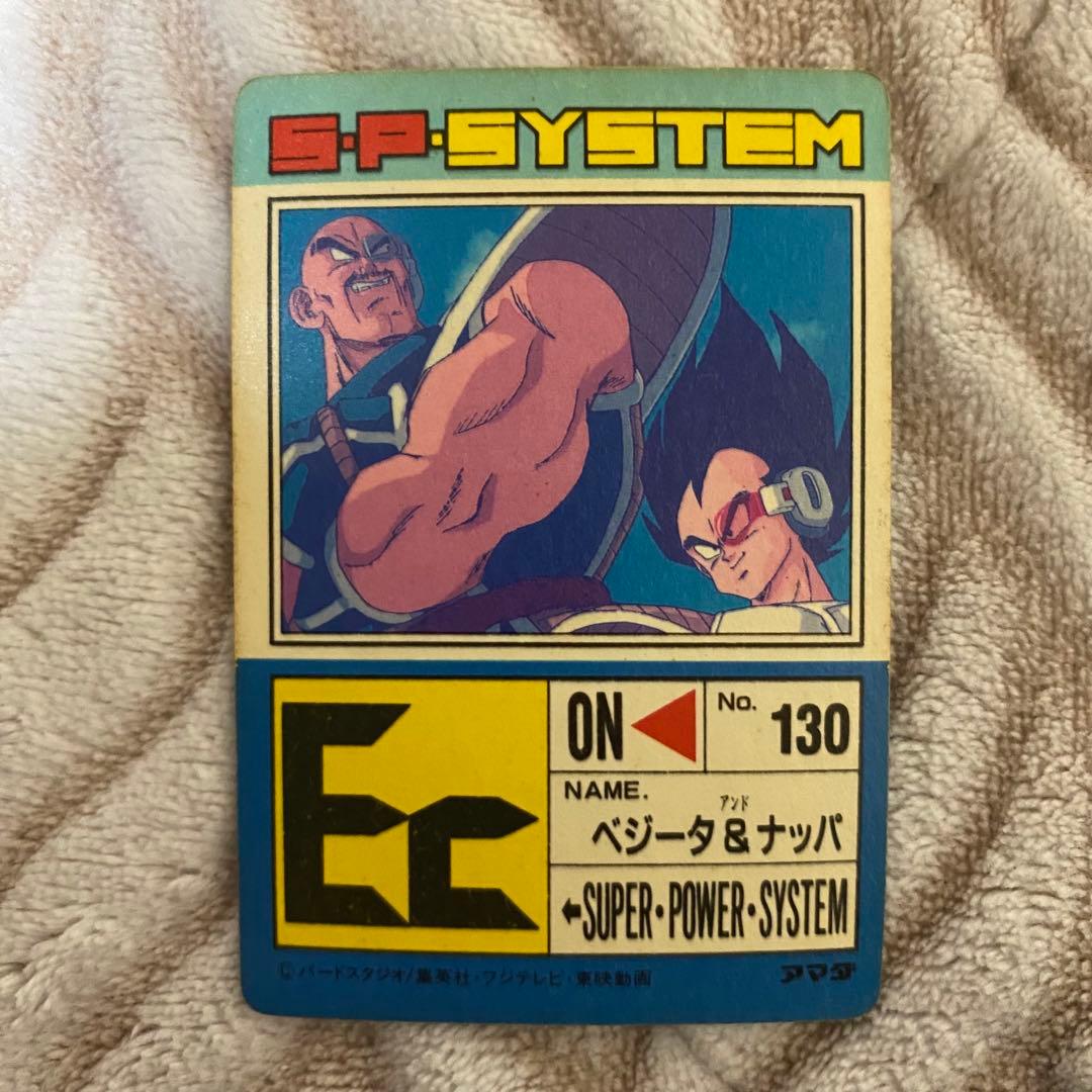ピ*世様 ドラゴンボール カードダス アマダ DRAGONBALLZ ベジータ