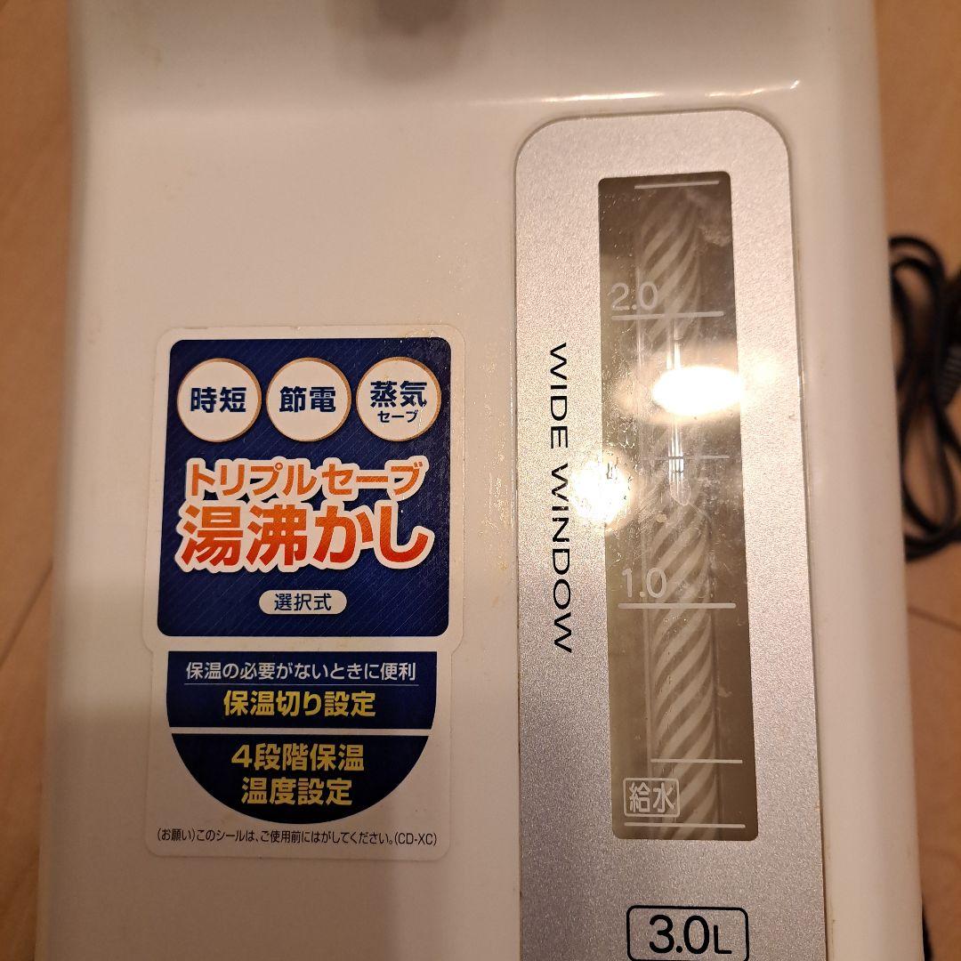 【美品】象印3.0Lポット　CD-XC30
