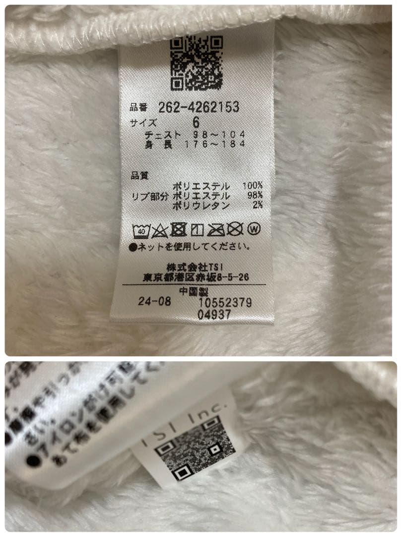 新品 パーリーゲイツ ジャックバニー 裏フリースパーカー(6)サイズLL/白