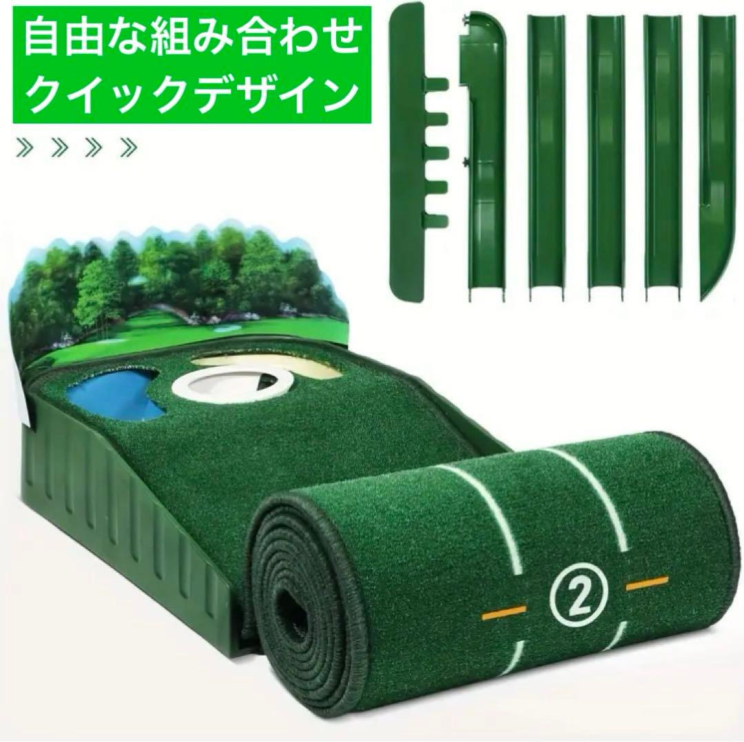 ✨高品質 プレミアム ゴルフパッティング パター練習マット オートボールリターン