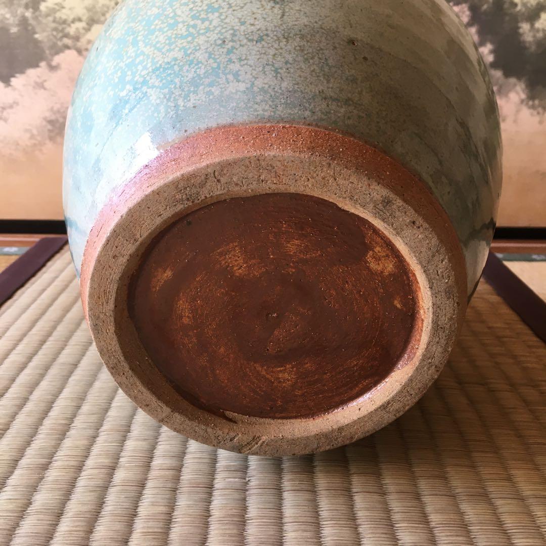 花瓶　釉薬　美術工芸品　敷台畳付き　蔵出し　壺　美品