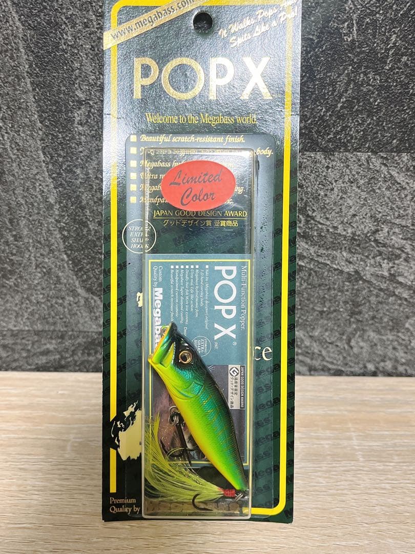 限定カラー　SP-C ポップX ショットガンホットタイガー POP-X メガバス