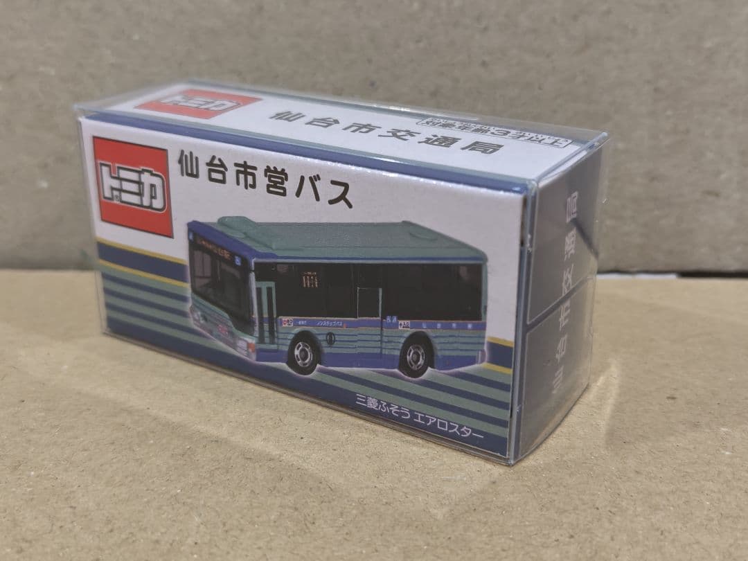 トミカ 仙台市営バス 未開封！修正版シール有◎