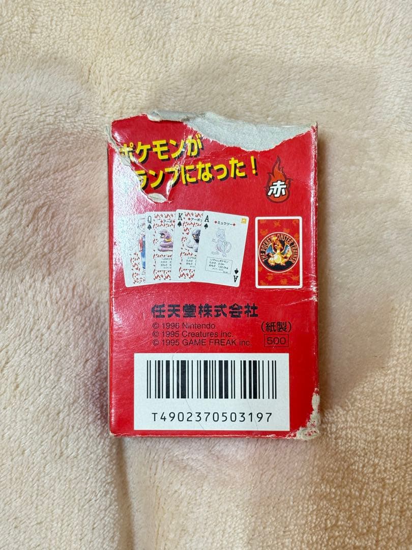 ポケットモンスター 赤 トランプ 1996年製