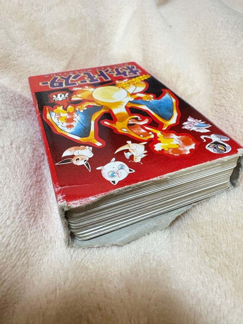 ポケットモンスター 赤 トランプ 1996年製