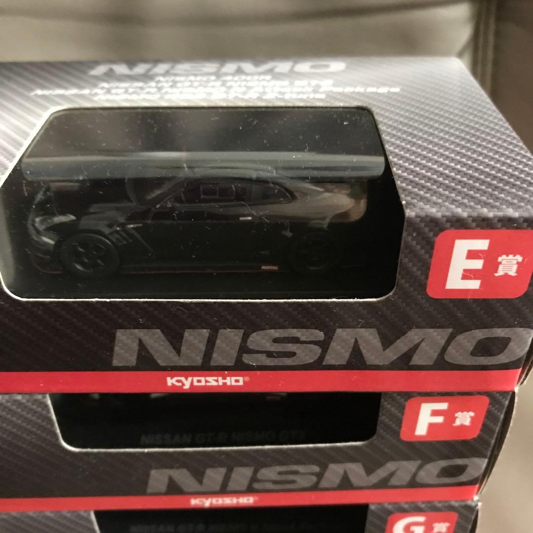 京商　NISMO スカイラインGTR 1/64