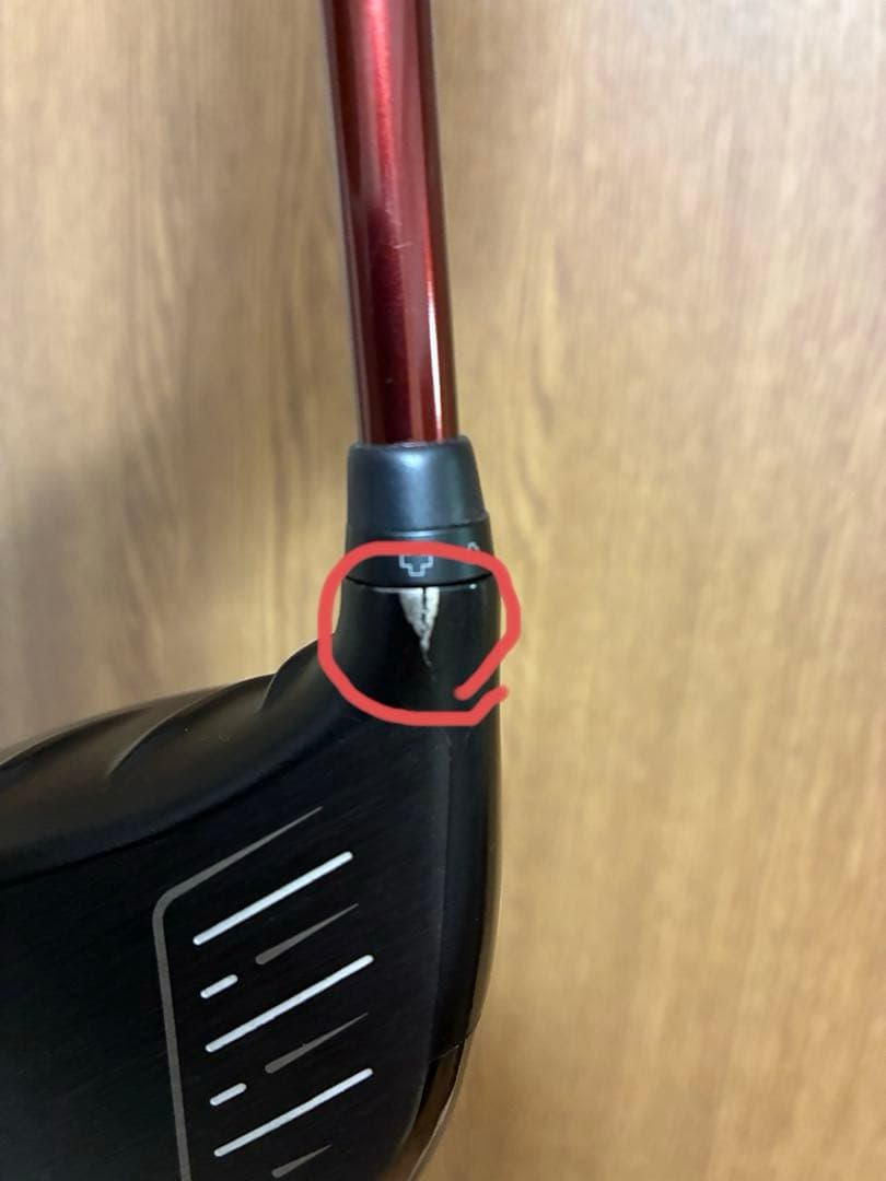 訳あり　PING G425MAX ドライバー　ヘッドのみ