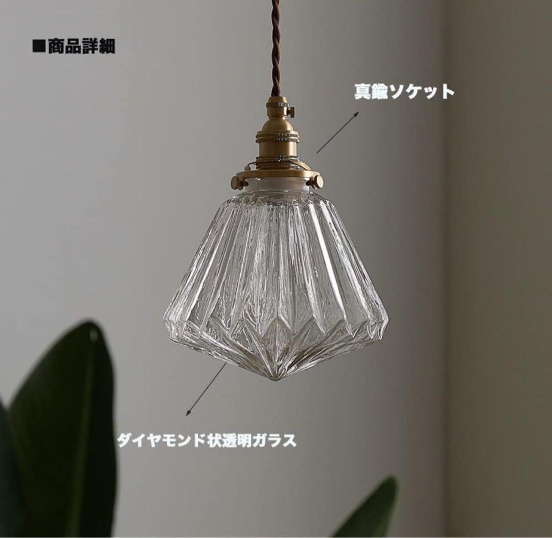 ペンダントライト ダイヤモンド型 おしゃれ レトロ 天井照明 アンティーク317