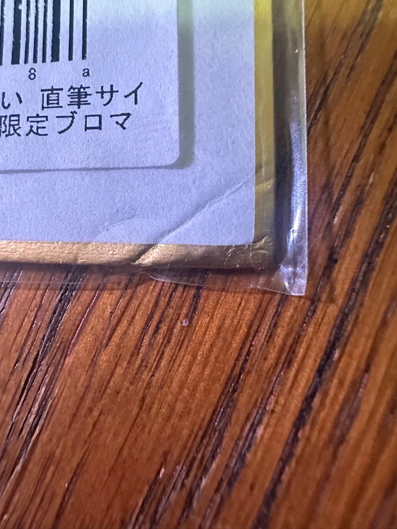 なつぽい　直筆サイン入り手形色紙＆限定プロマイド　スターダム