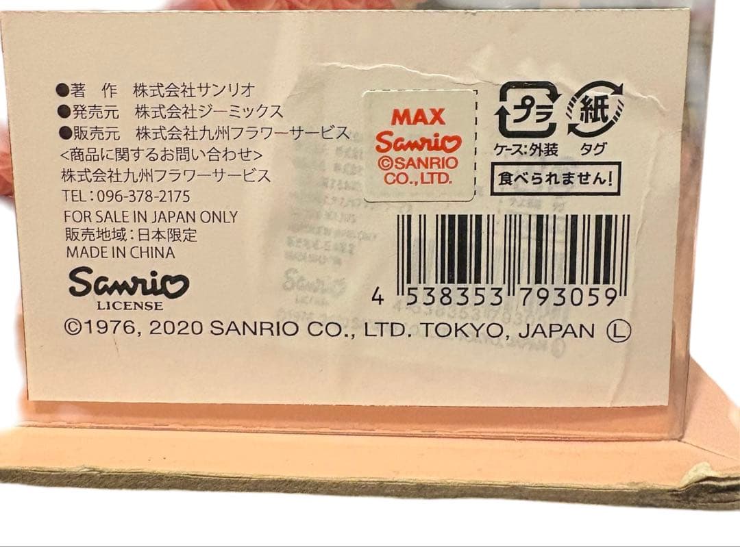 新品・ケース付 サンリオ ハローキティ フラワーローズ インテリア 置物