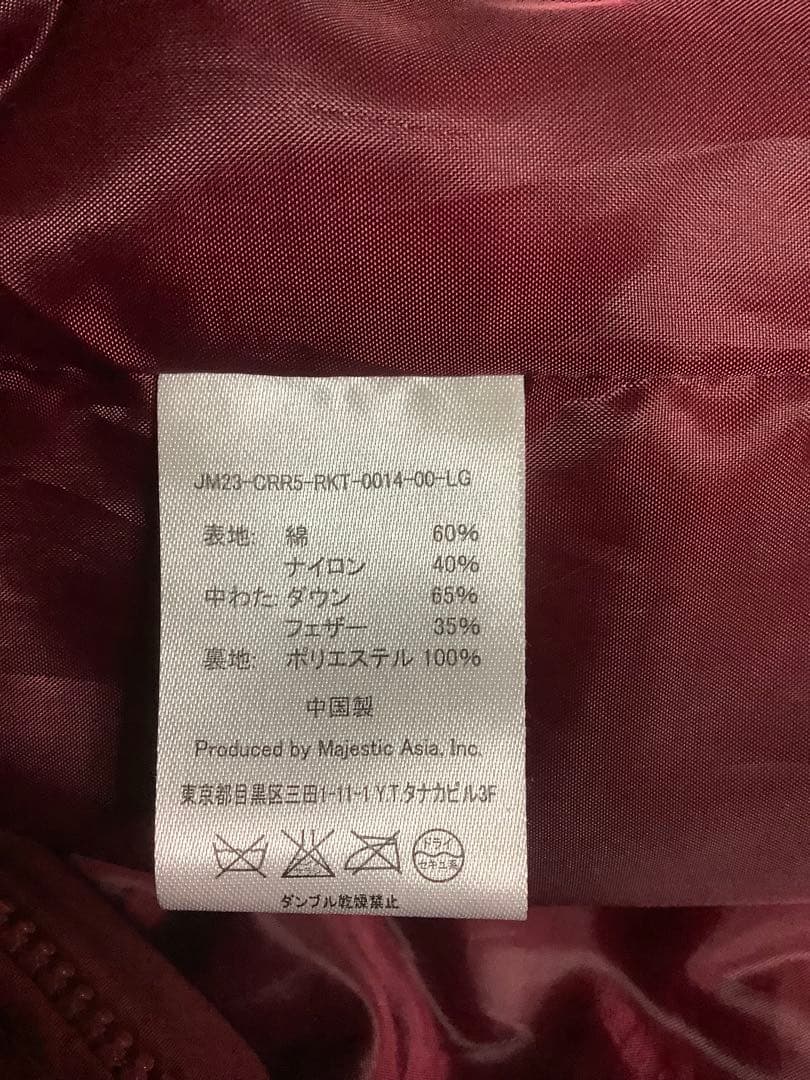 楽天イーグルス ダウンジャケット L