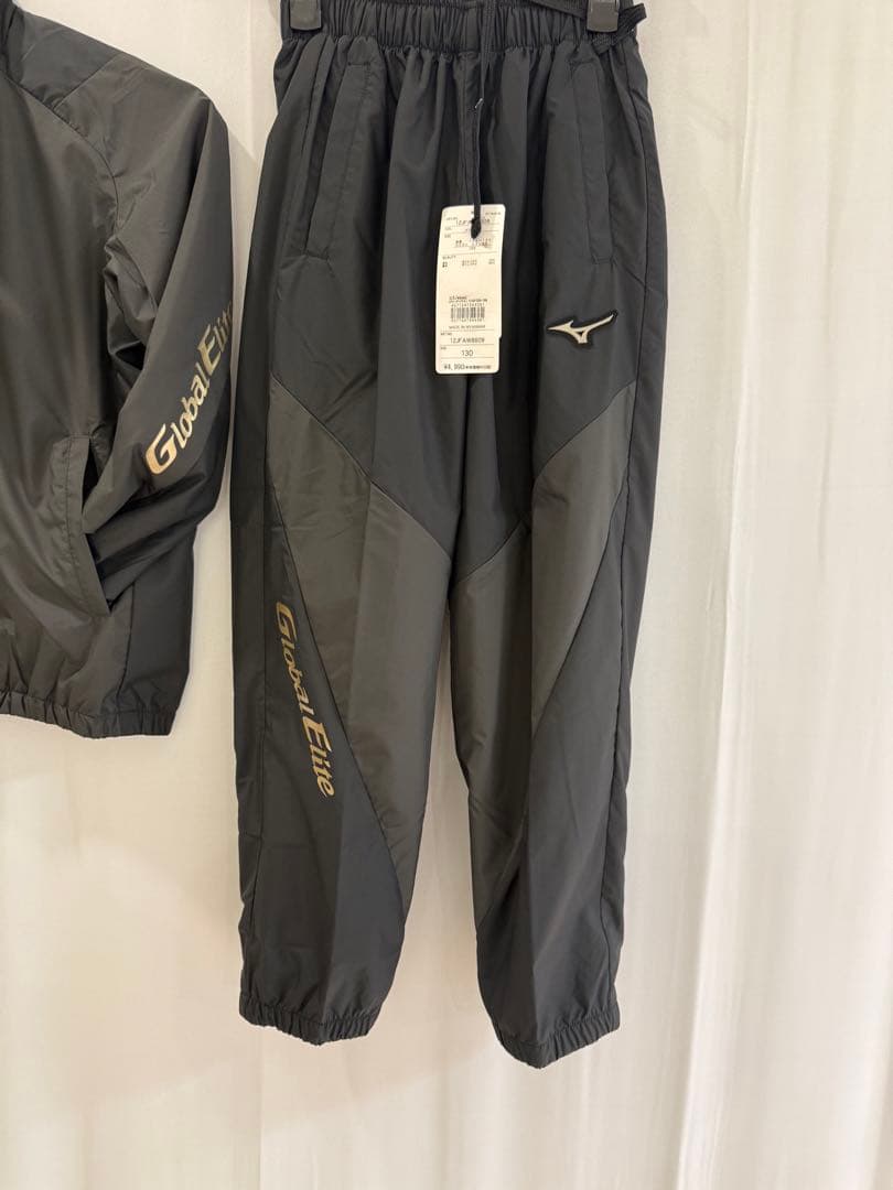Mizuno Global Elite ジャケット・パンツセット　130cm