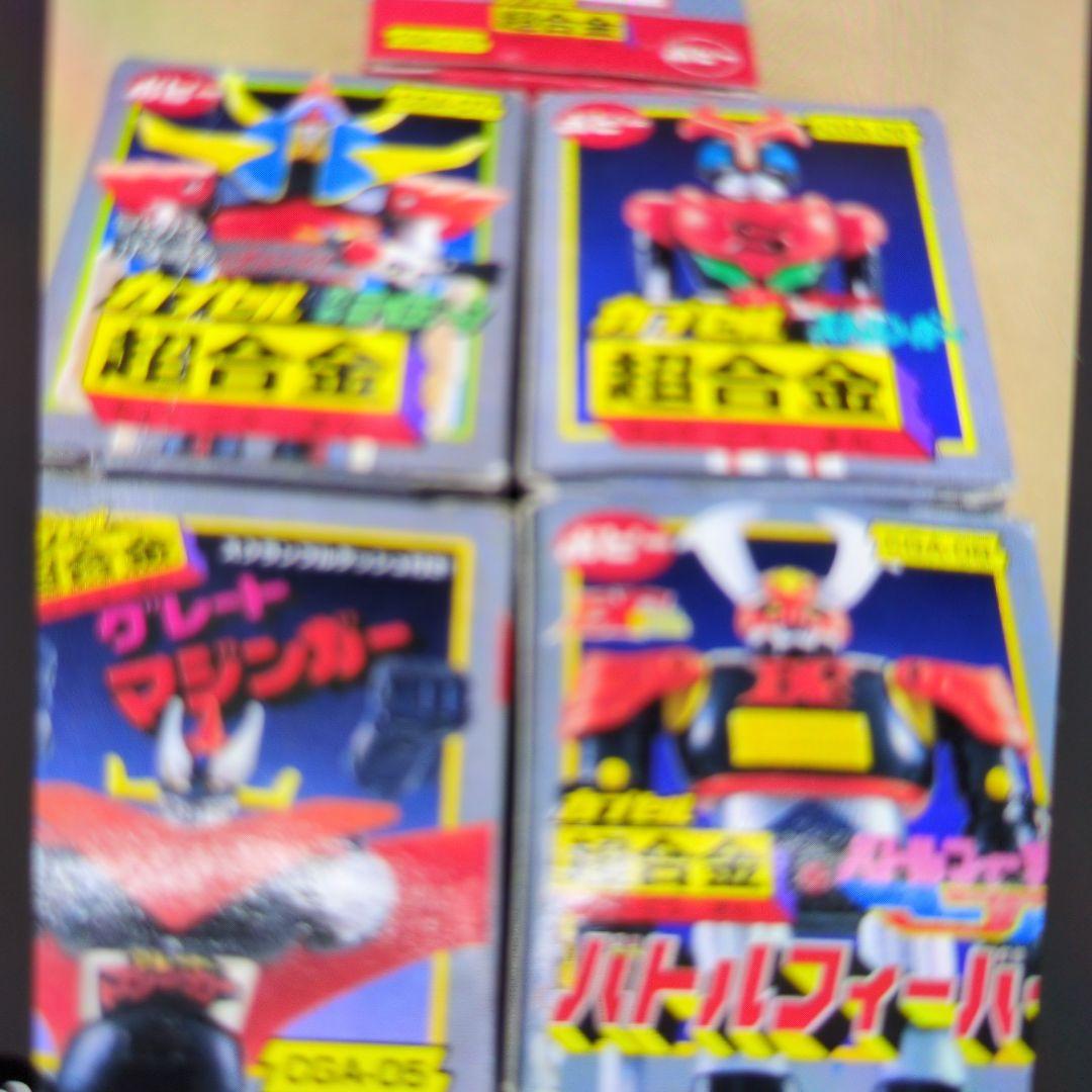 ポピー。HG.カプセル超合金。パート2。