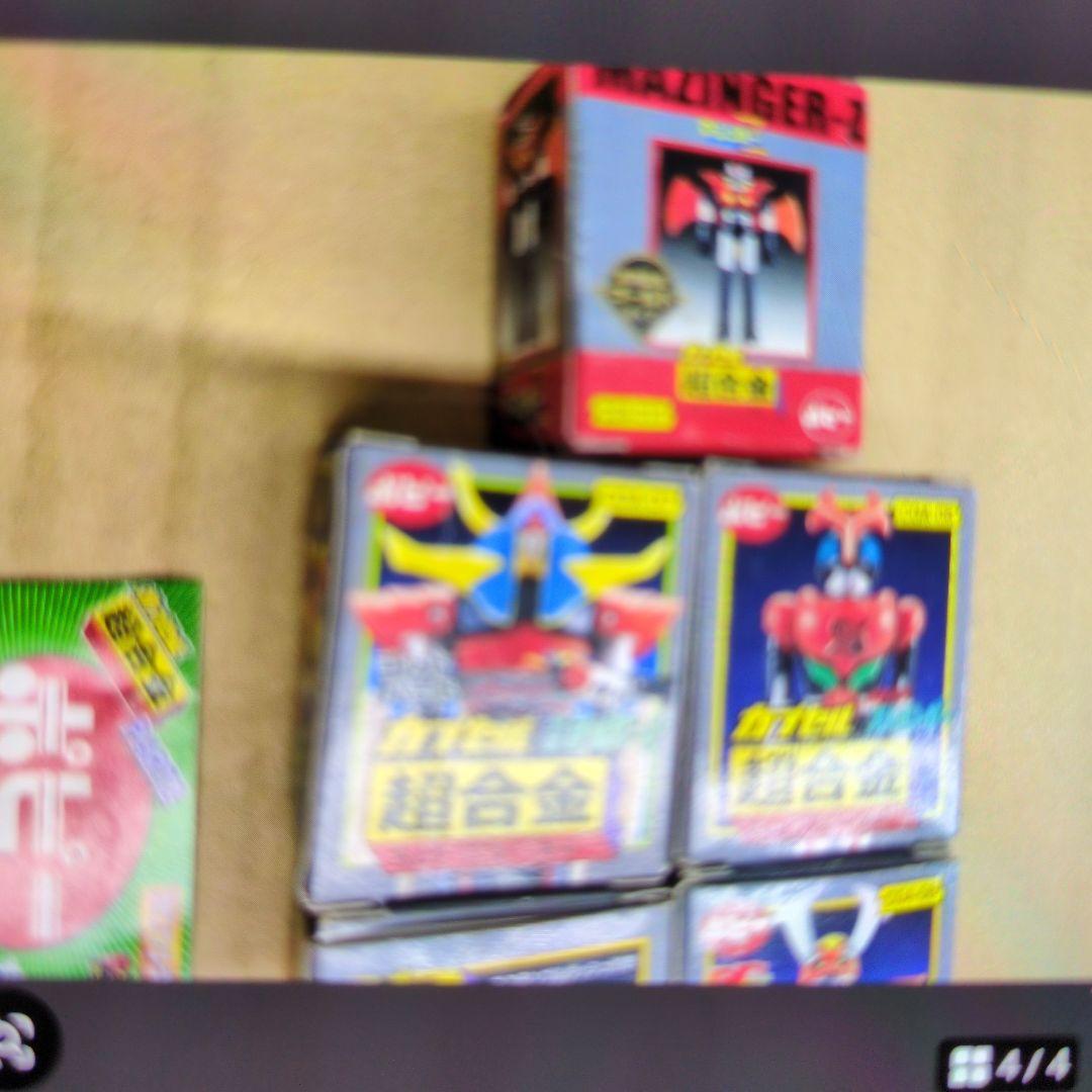 ポピー。HG.カプセル超合金。パート2。