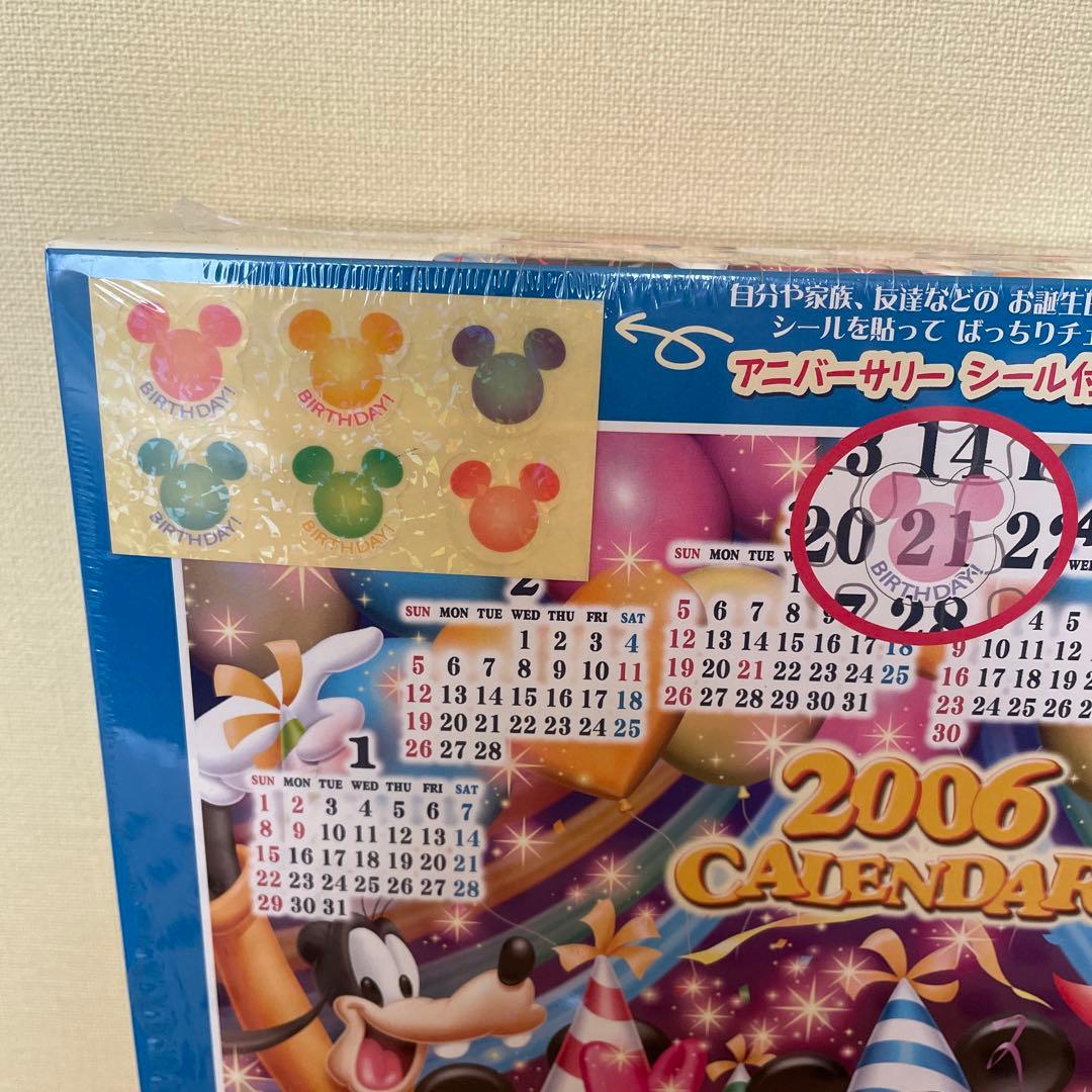 テンヨー　ジグソーパズル　ディズニーカレンダー　2006