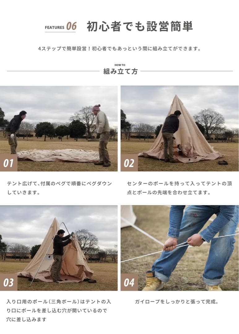 S’more スモア ベロテント300 未使用 開封確認のみ グランドシート付