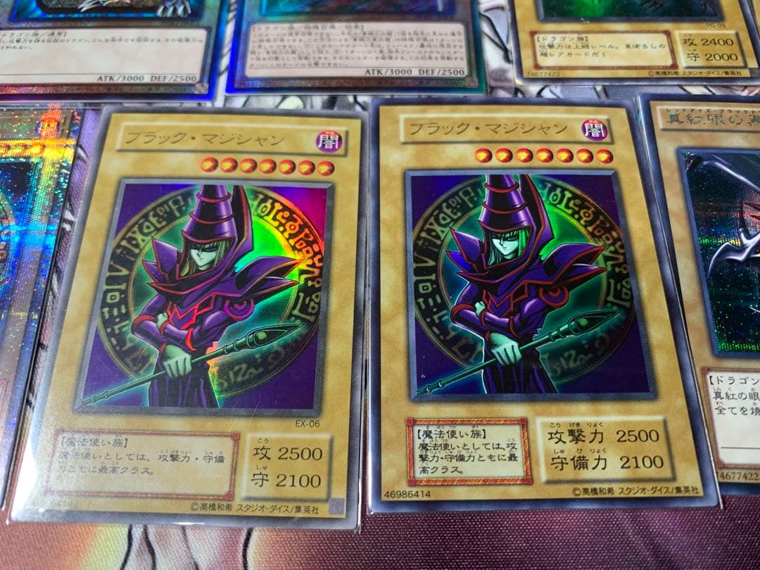 青眼　真紅眼　ブラックマジシャン　まとめ売り