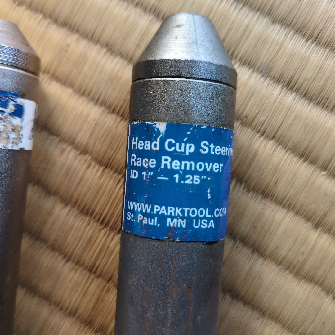 Park Tool ヘッドカップステアリングレースリムーバー&BBリムーバセット