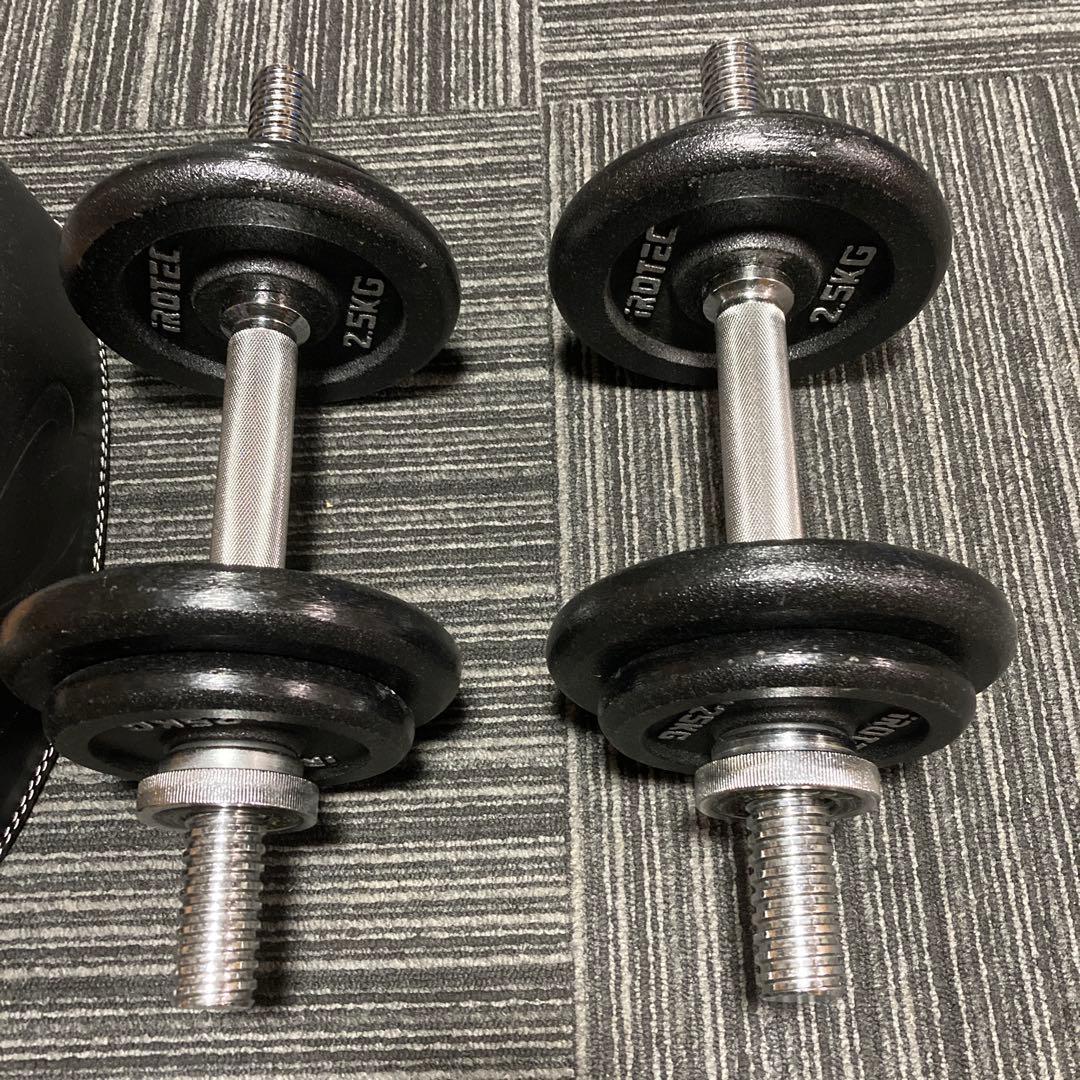 ダンベルとベルト