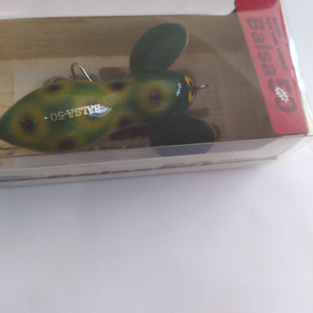 Balsa 50 ハンドクラフトルアー 2色セット