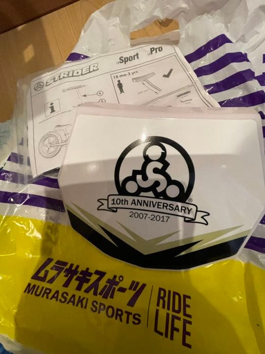 KING　 ゴールド　ストライダー 金色STRIDER アニバーサリー