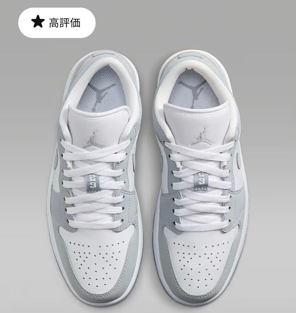 NIKE エアジョーダン1LOW ウルフグレー　24