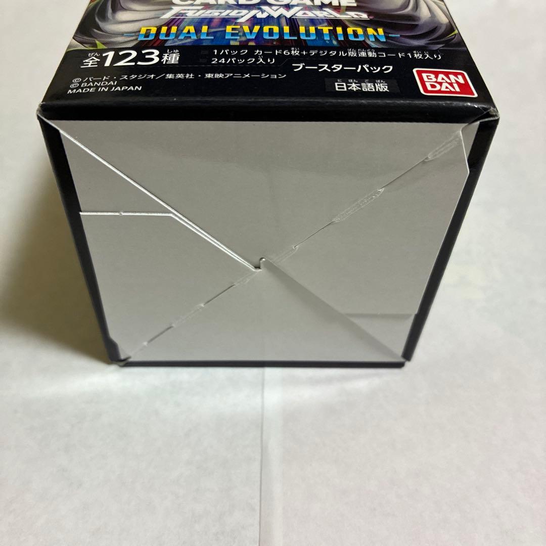 ドラゴンボールフュージョンワールド DUALEVOLUTION BOXパック付き