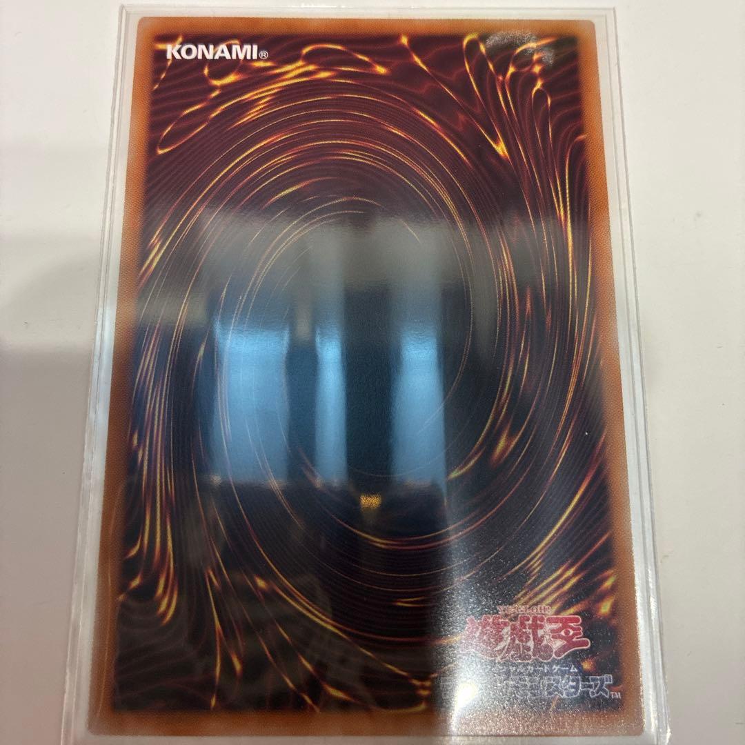 遊戯王 水剣竜ミラジェイド オーバーフレーム　プリシク