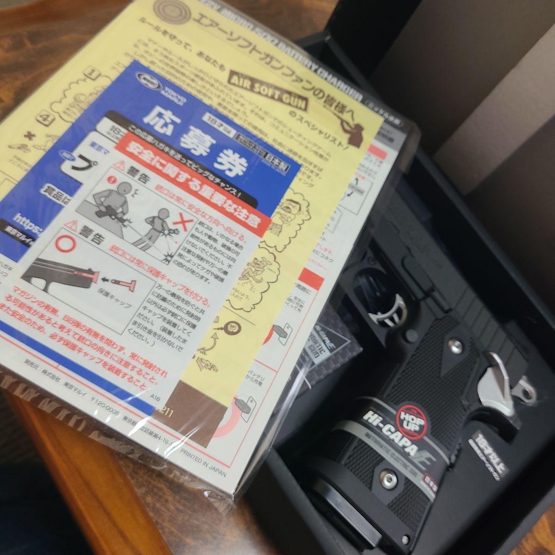 すだち　東京マルイ Hi-Capa E 電動ガン