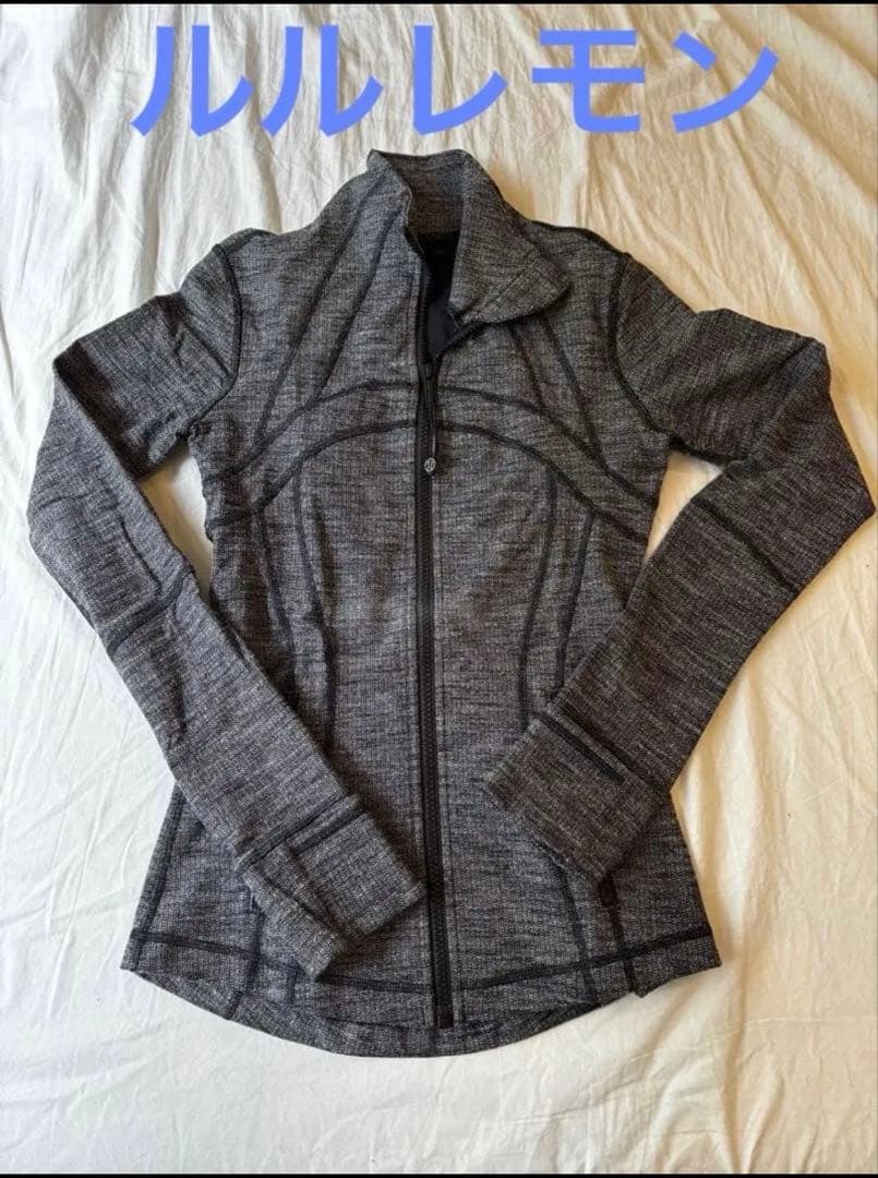 lululemon ルルレモン　グレー フルジップジャケット　Sサイズ