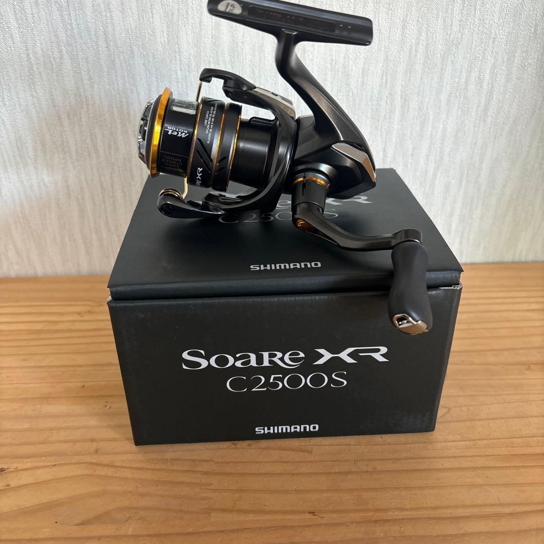 ソアレXR C2500S