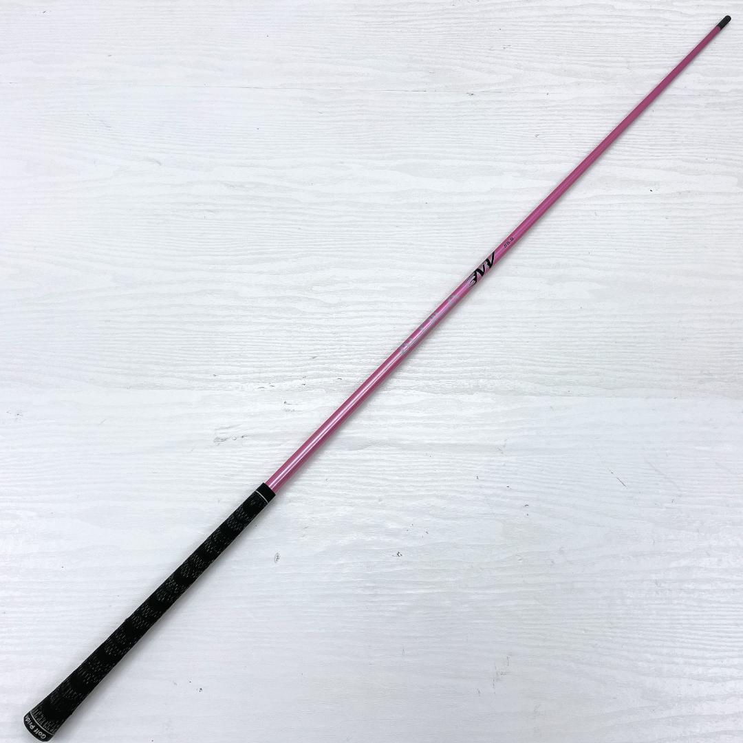 ALDILA NVS 55 アルディラ ピンク ドライバー 1w シャフト S