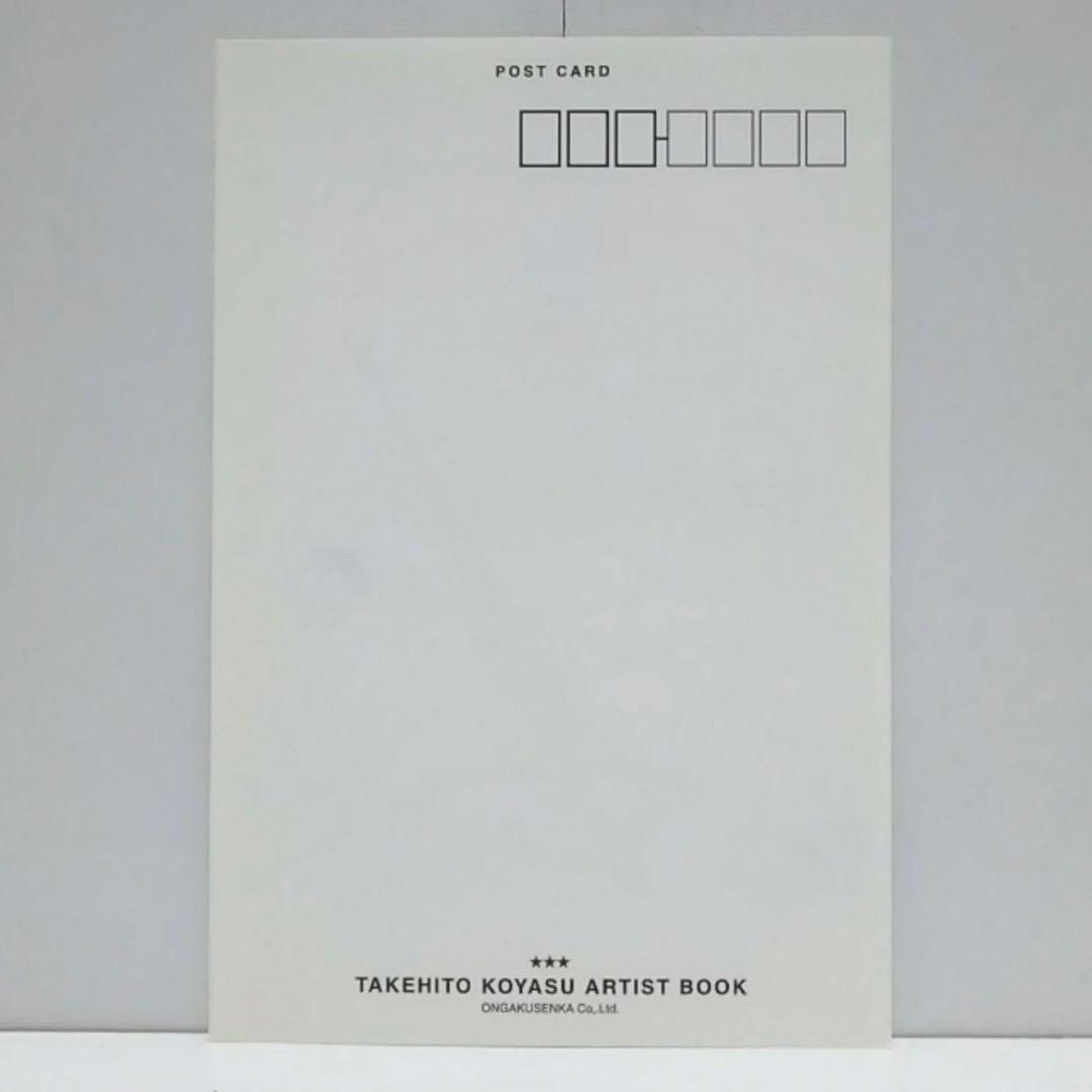 子安武人 写真集 ARTIST BOOK hm3