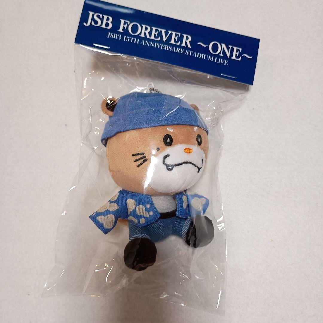JSB FOREVER〜ONE〜 NAOTOセット