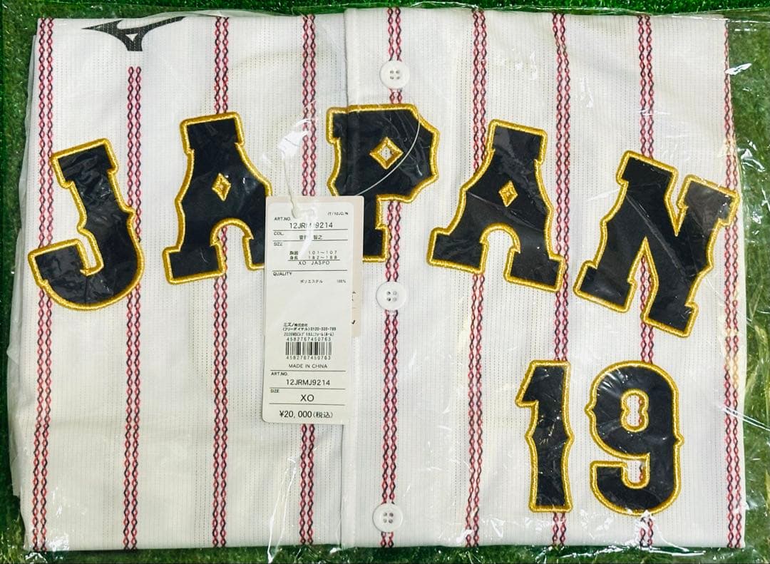 侍ジャパン 菅野智之 WBC 2026レプリカユニフォーム ホーム XO
