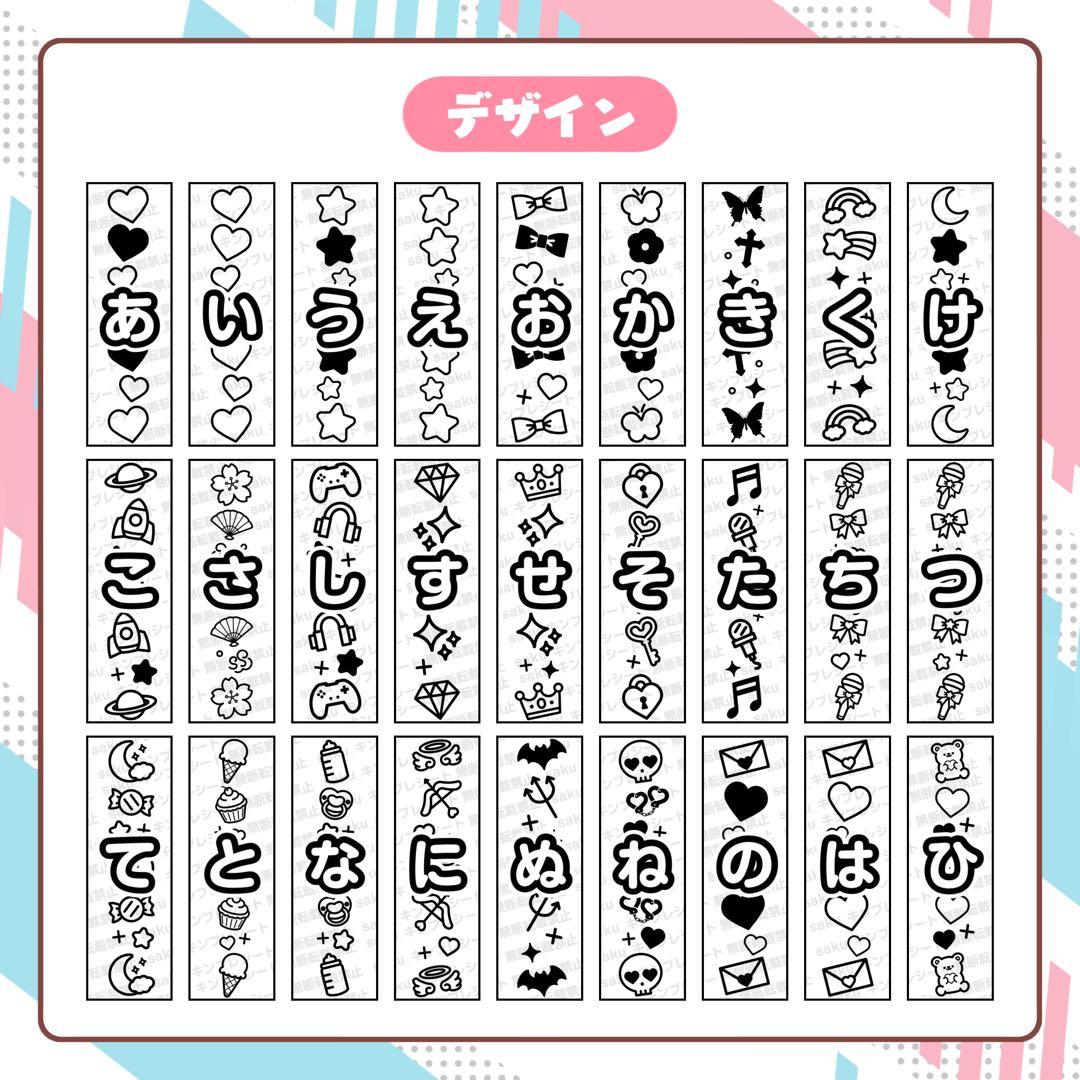 ♡様 キンブレシート