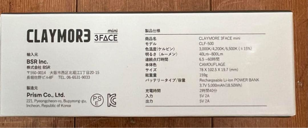 CLAYMORE 3FACE mini モバイルLEDランタン CLF-500L