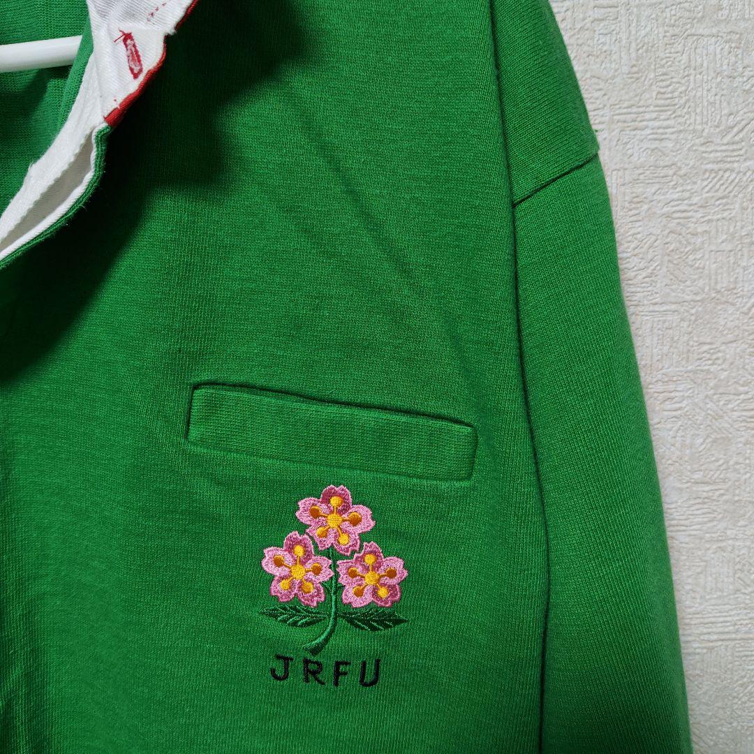 JRUF 長袖ラガーシャツ 緑 7番
