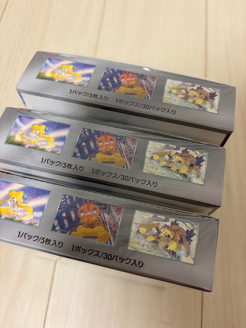 【新品未開封】ポケモンカード レイジングサーフ シュリンク付 3 box セット