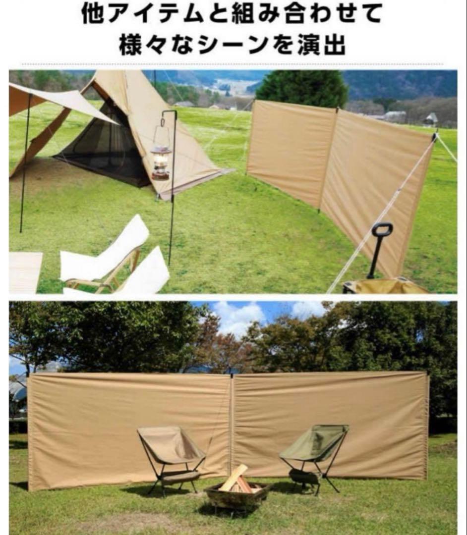 早い者勝ち【未使用】ビジョンピークス 陣幕 ファイアプレイスTCウィンドウォール