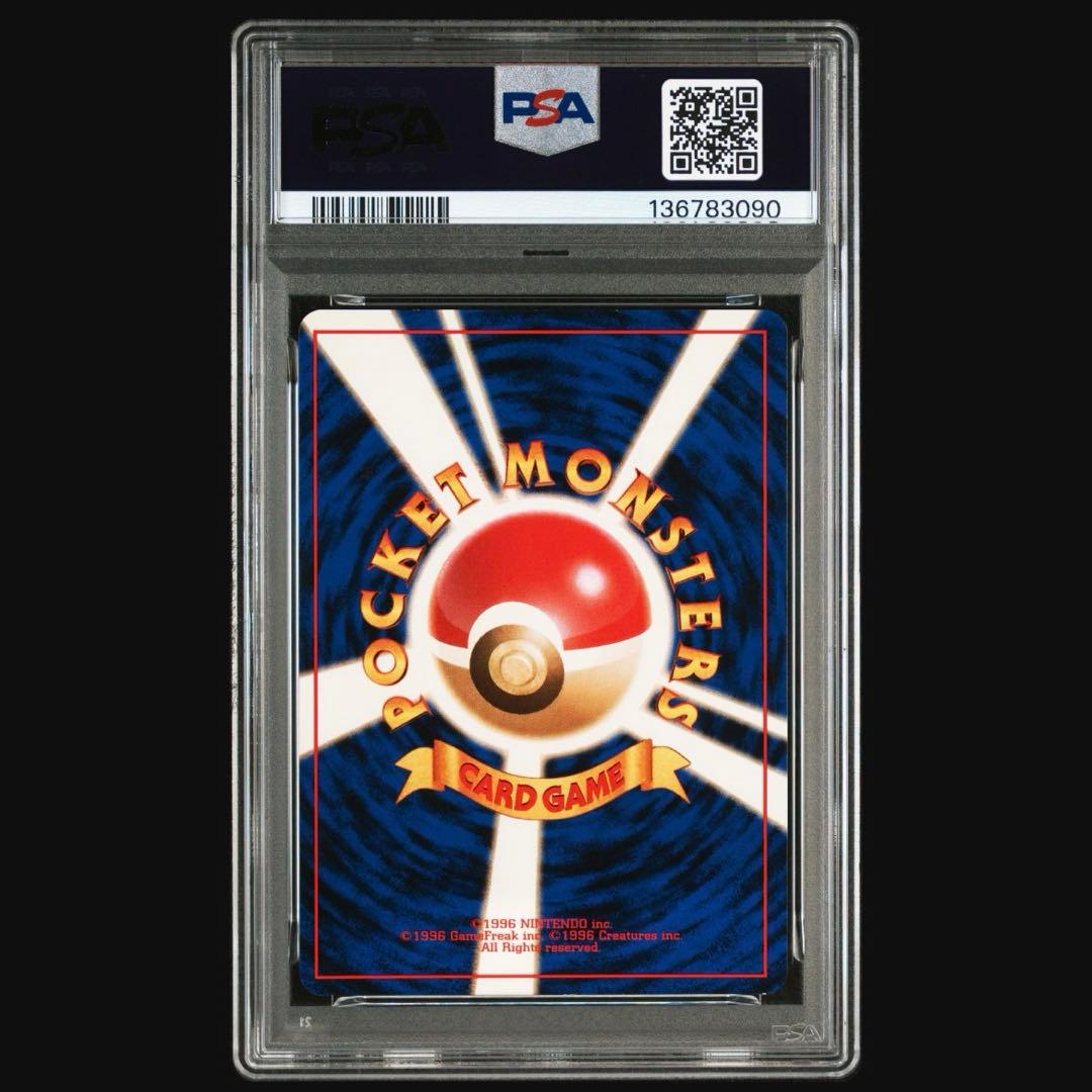PSA8 ポケモンカード　カツラのリザードン ★ 闇からの挑戦