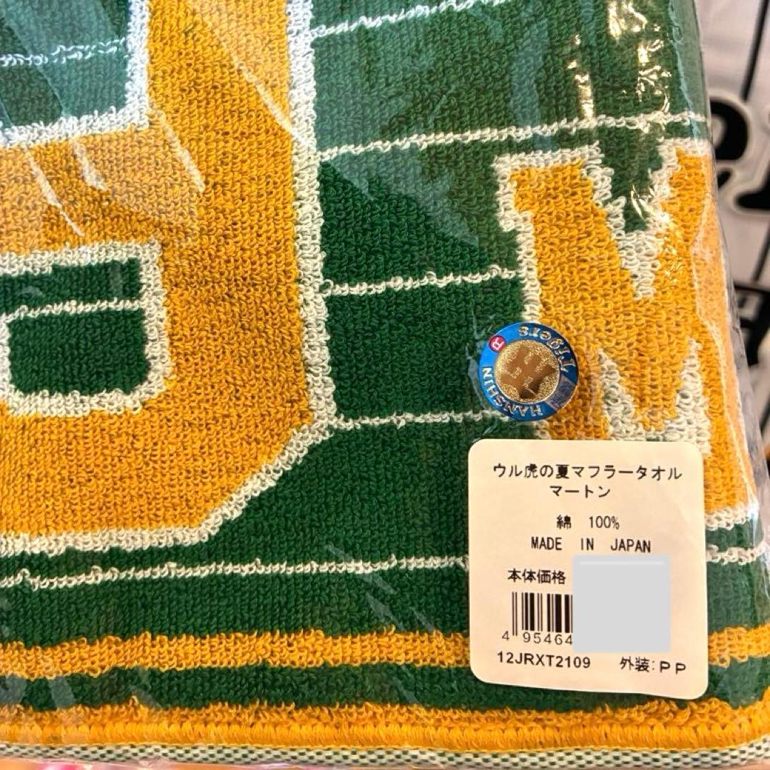 【新品未使用】阪神タイガース　マートン　刺繍ユニフォーム　ホーム　Sサイズ
