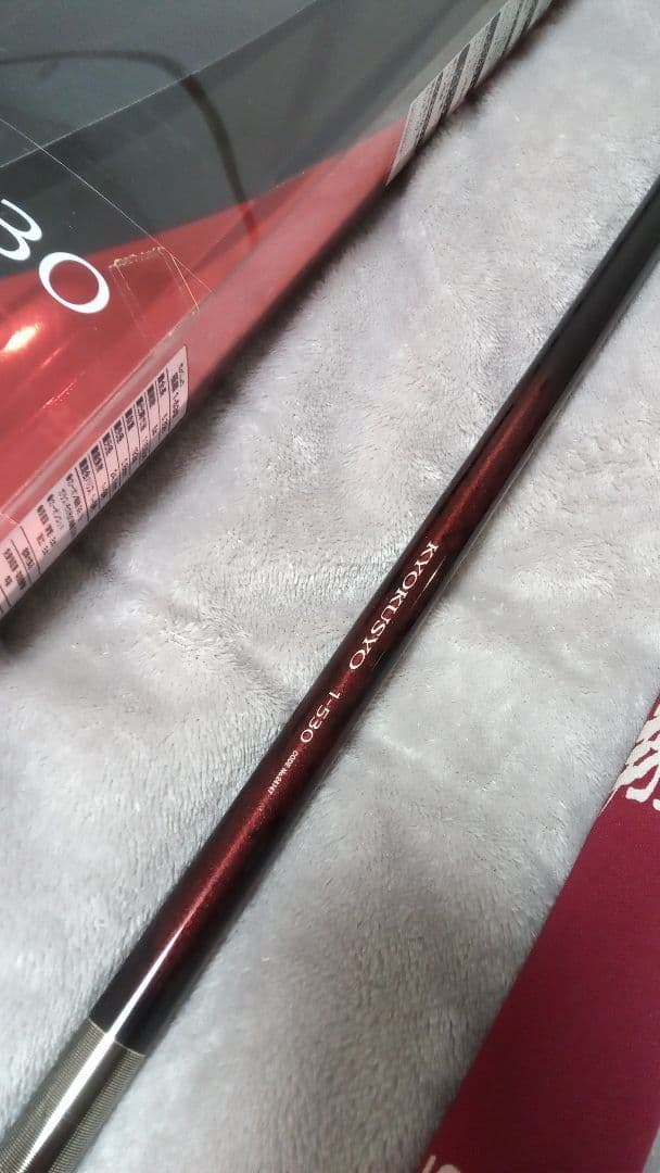 SHIMANO　極翔　1-530 中古美品　シマノ