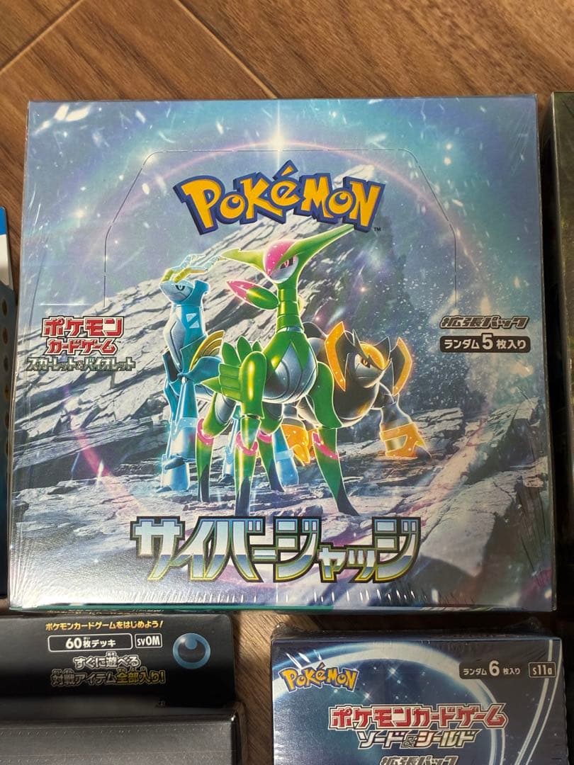 ポケモンカード　BOX スターターセット　まとめ売り