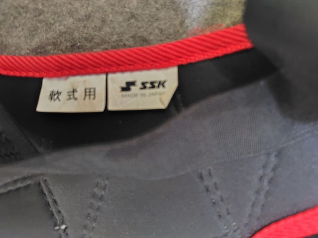 SSK キャッチャー防具一式 マスク、ヘルメット、プロテクター、バッグ