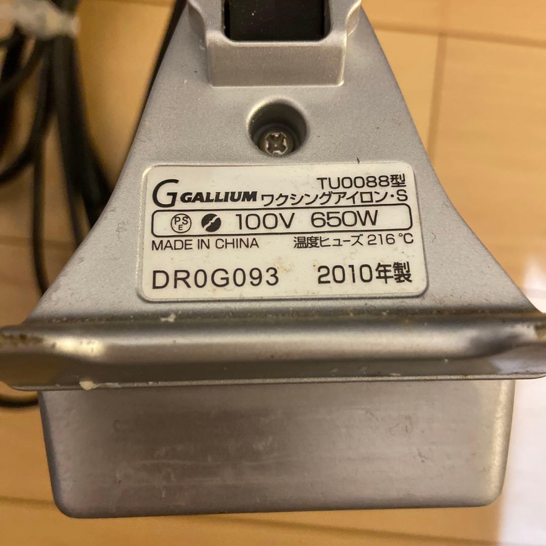 GALLIUM スノーボードワックスセット