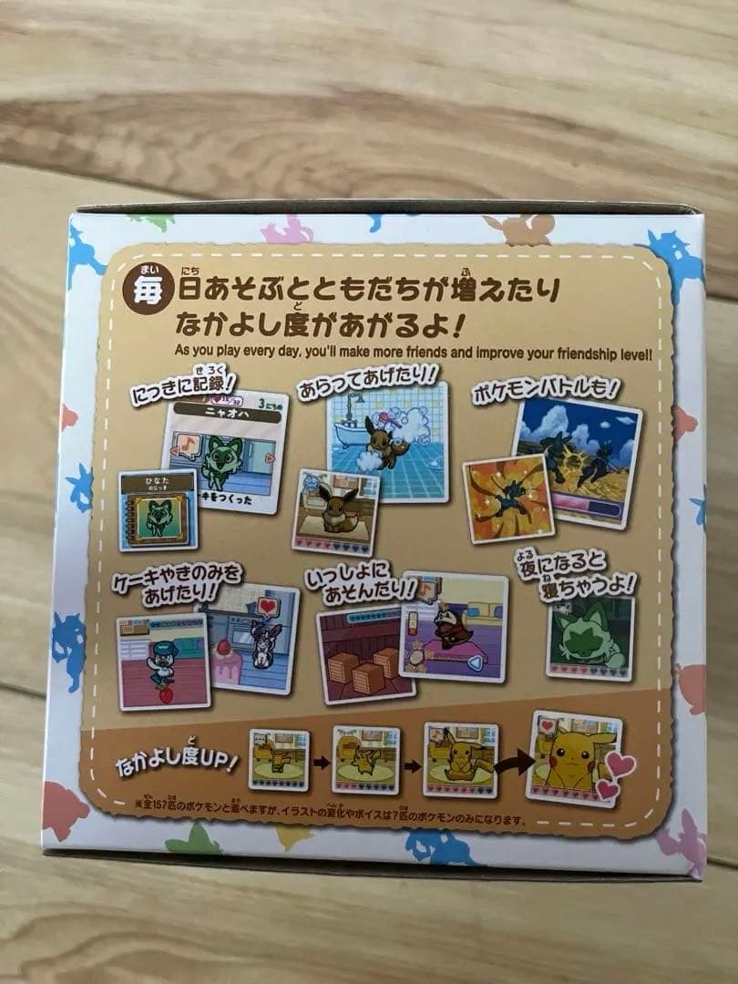 タカラトミーポケットモンスター ポケモン ポケなで モンスターボール