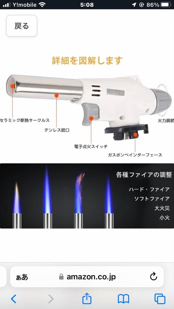 トーチバーナー ガスバーナー 料理用 BBQ バーベキュー 炙り調理 キャンプ