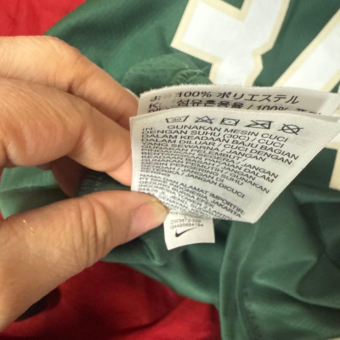 ナイキ Milwaukee Bucks Giannis Jersey