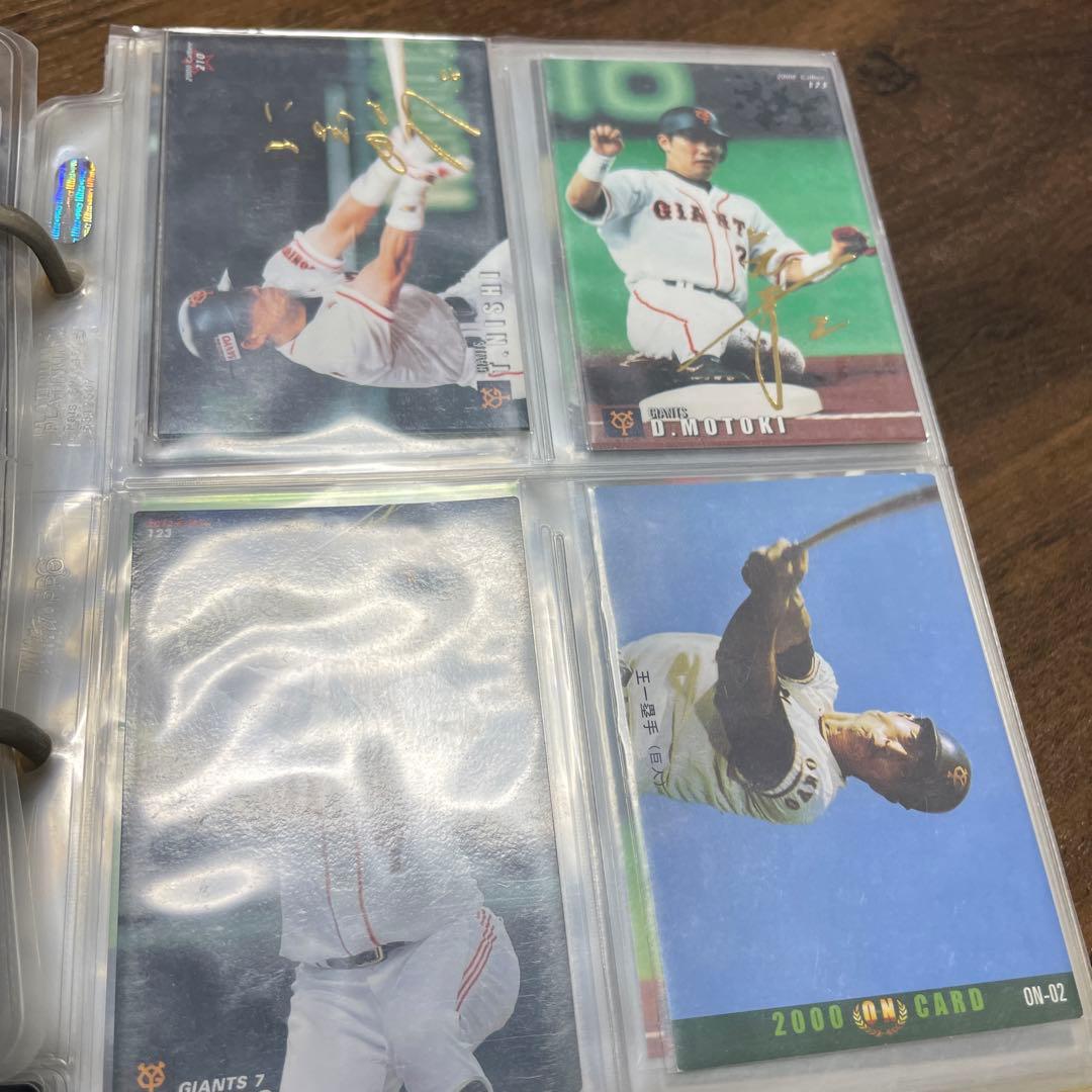 プロ野球チップスカード　まとめ売り